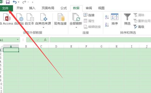 excel自动填充公式设置