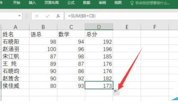 excel自动填充公式设置