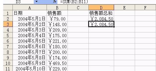 excel表格公式简化的操作过程是什么