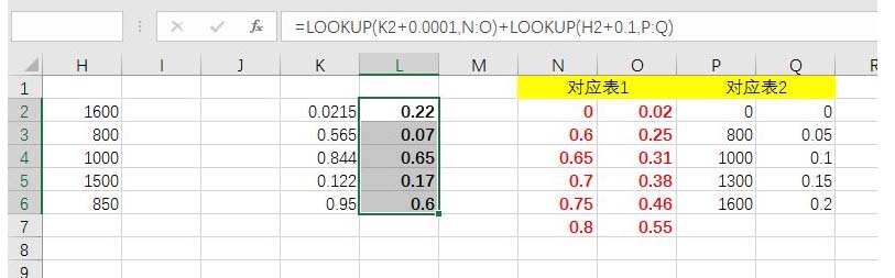 excel表格公式简化的操作过程是什么