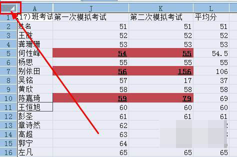 在excel里锁定公式的简单教程分享