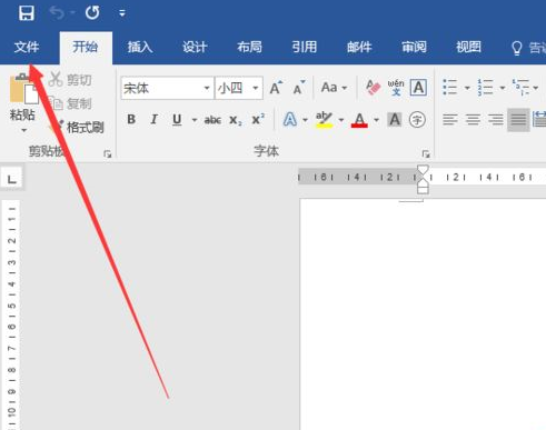 word2016如何新建文档