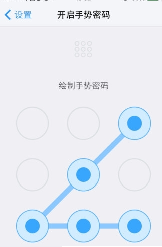 邮箱大师设置手势密码的具体操作方法