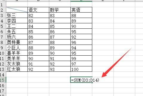 在excel2016里开启输入时提示函数参数功能的教程