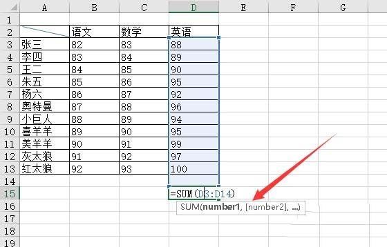 在excel2016里开启输入时提示函数参数功能的教程