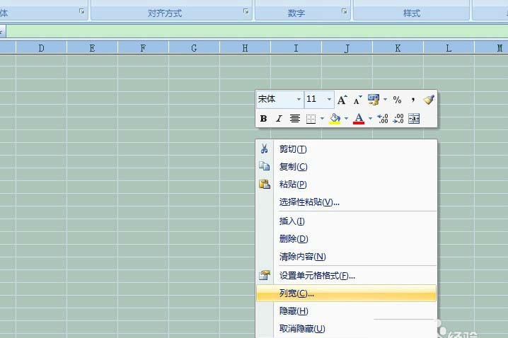 在excel表格中制作出2cm小方格效果的具体操作步骤是