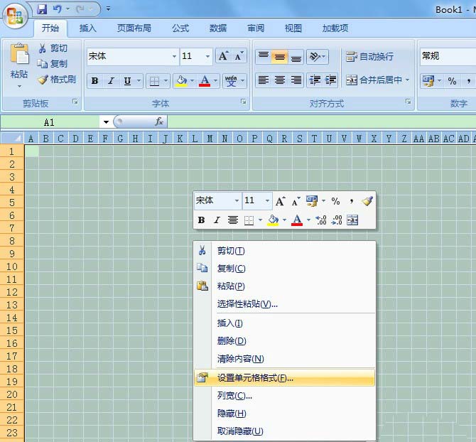 在excel表格中制作出2cm小方格效果的具体操作步骤是