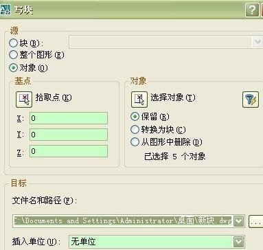 cad复制图形后并保存的操作流程是什么