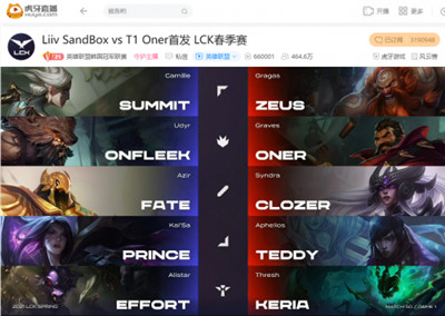 虎牙独播LCK：面对弱旅再次放弃Faker，T1新阵轻取LSB拿下胜利