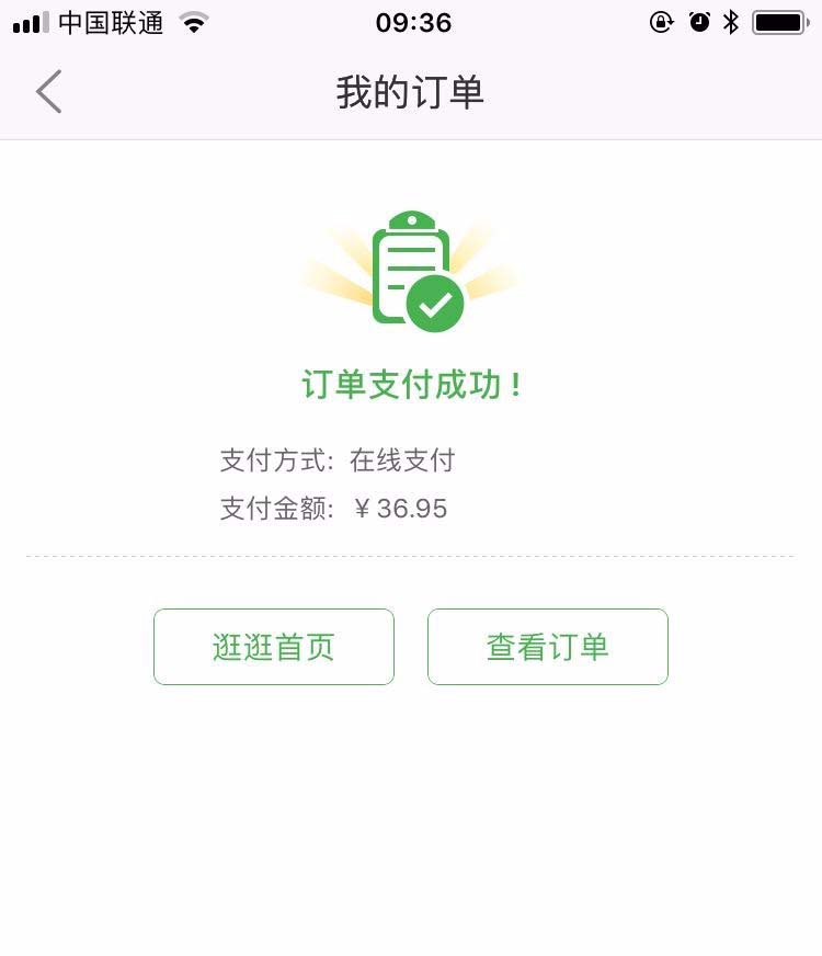 在京东到家app中买菜的具体操作方法是什么