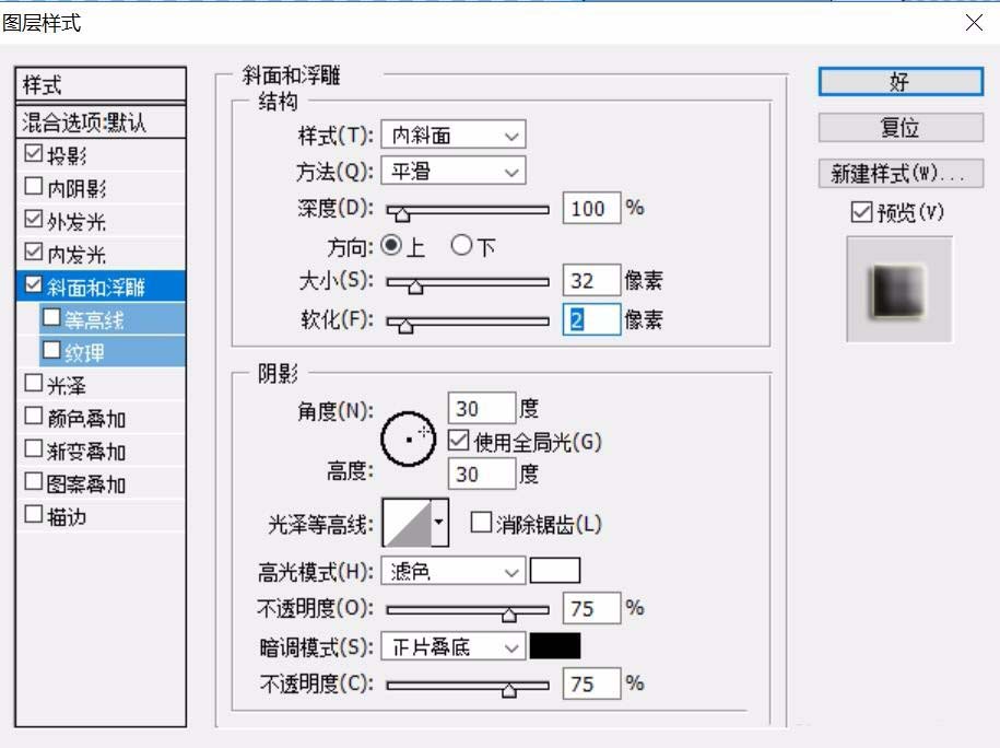 ps打造出彩色鹦鹉头像的操作流程图