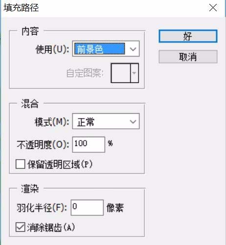 ps制作出切开柠檬图标的详细方法是什么