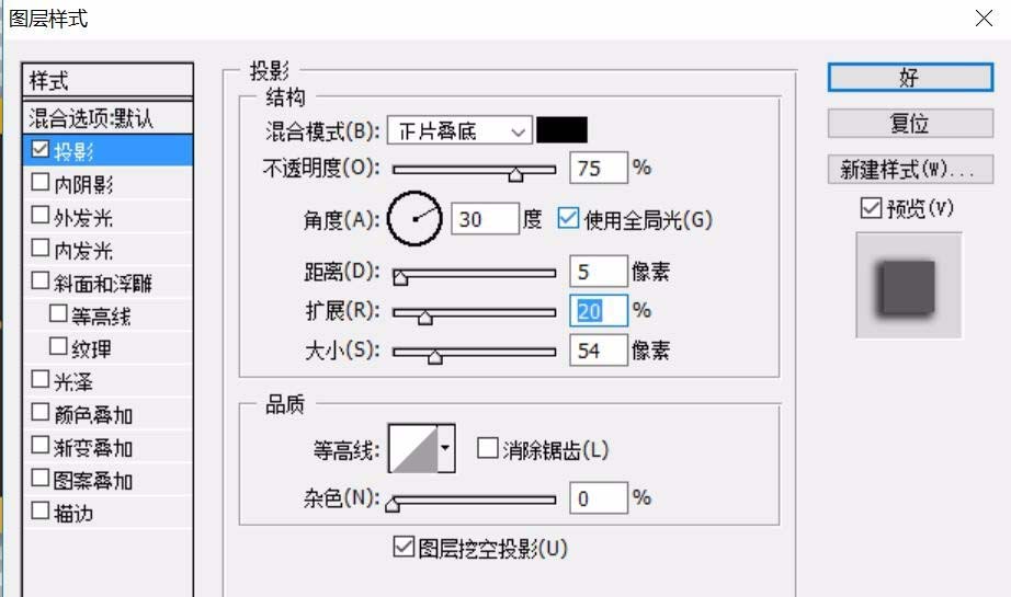 ps制作出一个文字字体图标的详细方法是