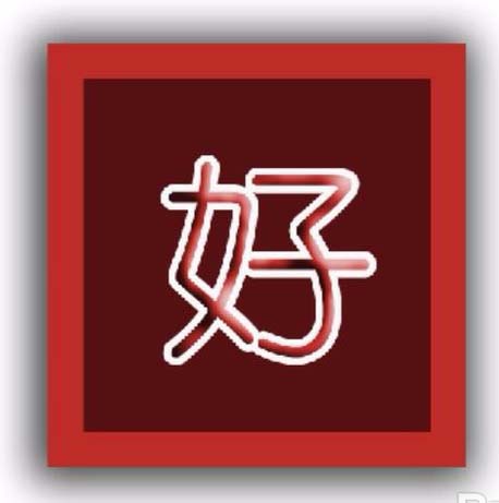 ps制作出一个文字字体图标的详细方法是