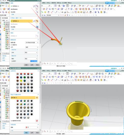 ug绘制出水桶模型并渲染的操作教程