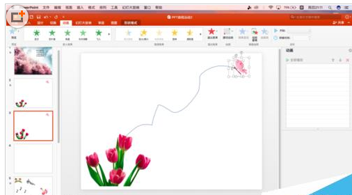 ppt为蝴蝶添加飞舞动画效果的具体操作步骤