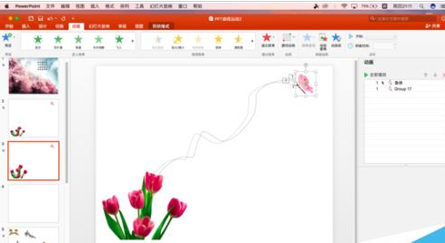 ppt为蝴蝶添加飞舞动画效果的具体操作步骤