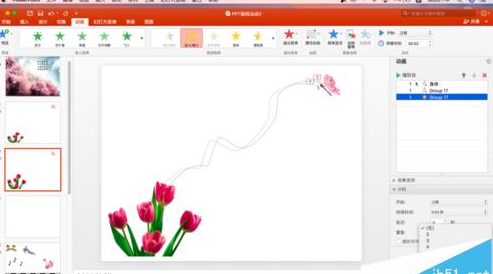 ppt为蝴蝶添加飞舞动画效果的具体操作步骤