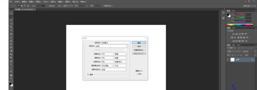 ps制作按钮开关图标的具体步骤