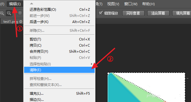 ps把图标背景透明化的具体操作是什么