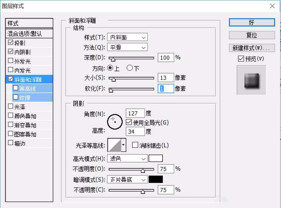 ps钢笔怎么做出图标