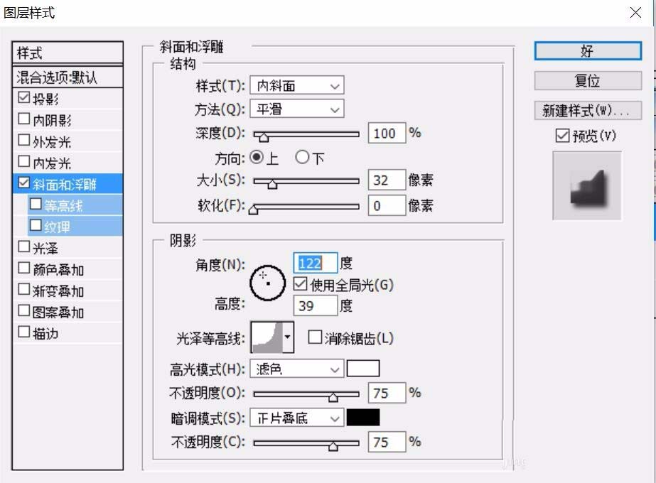 ps绘制出果汁饮料杯图标的详细操作步骤