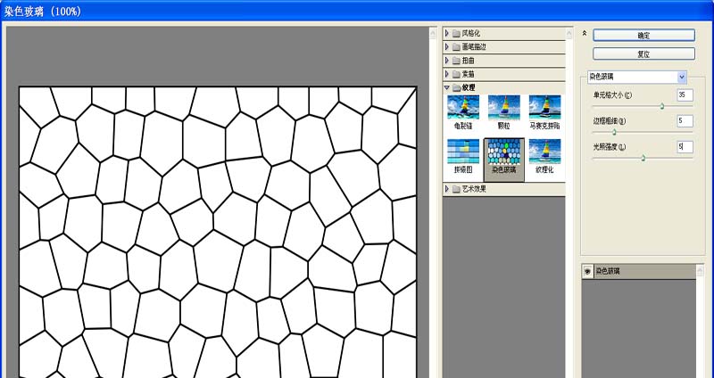 ps制作出鹅卵石路面效果的具体操作过程是什么