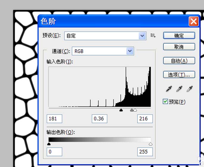 ps制作出鹅卵石路面效果的具体操作过程是什么