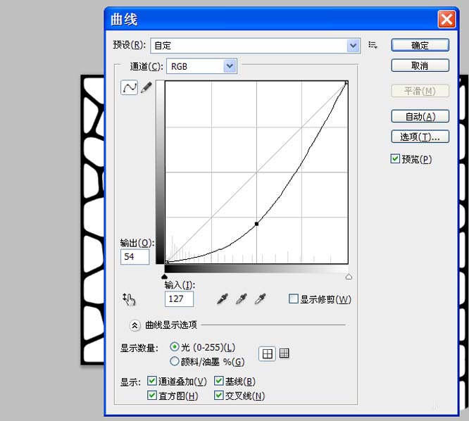 ps制作出鹅卵石路面效果的具体操作过程是什么