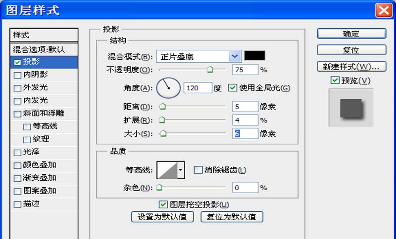 ps制作出鹅卵石路面效果的具体操作过程是什么