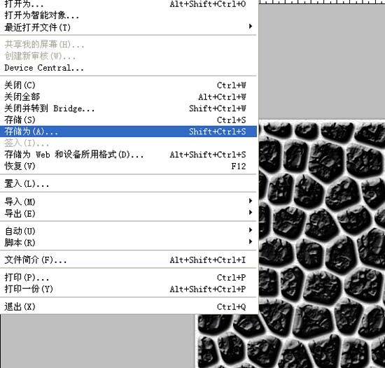 ps制作出鹅卵石路面效果的具体操作过程是什么