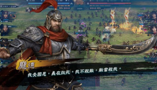 三国群英传8斩首名将成就怎么完成