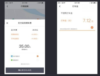 在滴滴打车中使用打车金红包的具体步骤是什么