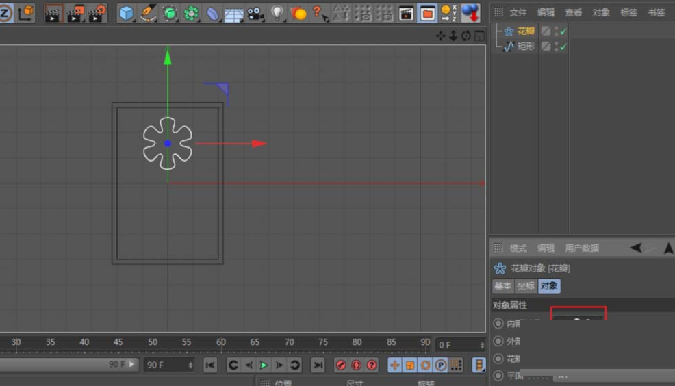 c4d如何做花纹