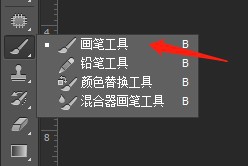 ps绘画出漂亮烟雾效果的具体操作步骤