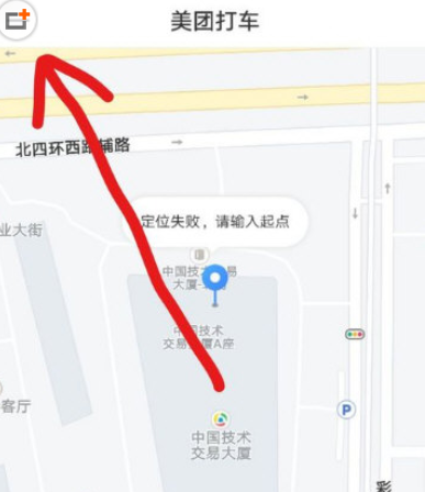 在美团打车中使用优惠券的具体操作步骤是什么