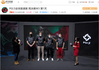 虎牙PGI.S：欧洲德比之战险胜TL，FaZe把把决赛圈完美运营锁定第一