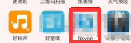 在手机skype里购买点数的简单操作是什么