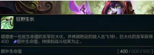 LOL云顶之弈11.5版本更新内容前瞻