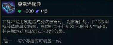 LOL云顶之弈11.5版本更新内容前瞻