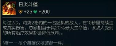 LOL云顶之弈11.5版本更新内容前瞻