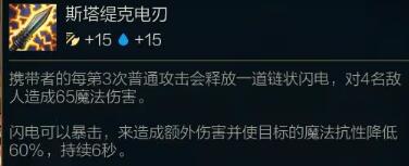 LOL云顶之弈11.5版本更新内容前瞻