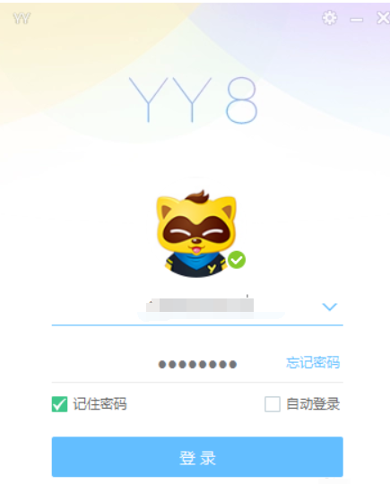 yy语音调节声音大小的简单操作是什么