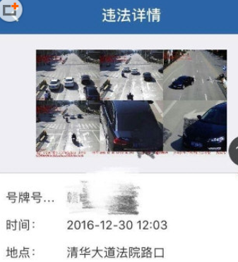 交管12123中交罚款的具体操作步骤是什么?