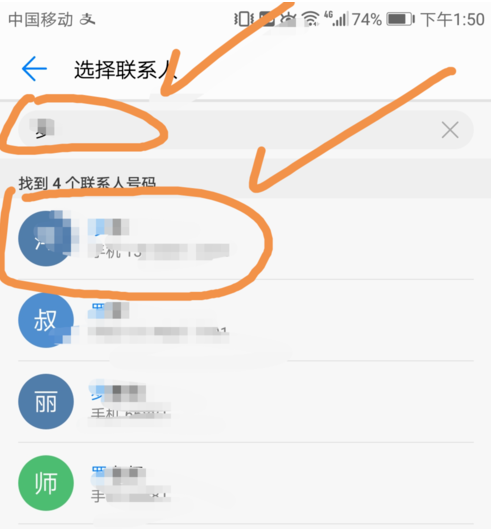 云闪付添加家庭成员的操作过程是什么