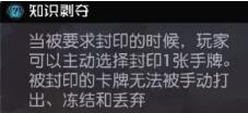 黑潮之上世界线15-64巧合通关攻略