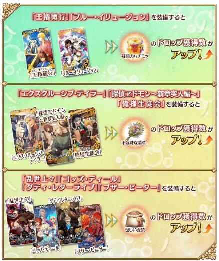 FGO2021国服白色情人节活动详细玩法攻略