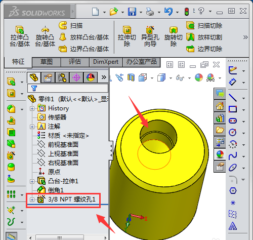 solidworks如何画锥管螺纹