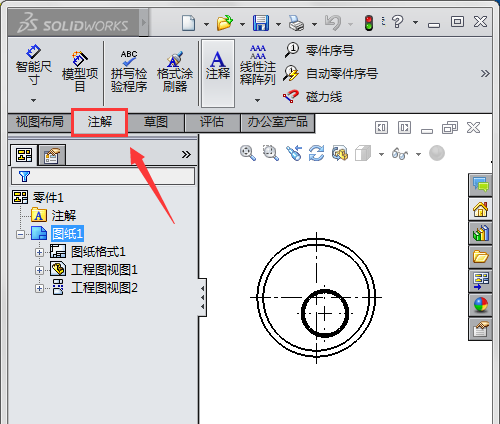 solidworks如何画锥管螺纹