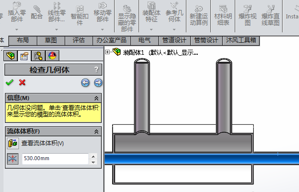 solidwork流体仿真